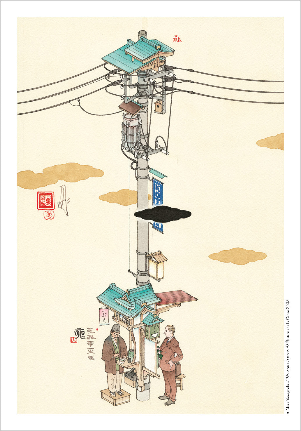 Pylône pour la pause-thé - Akira Yamaguchi
