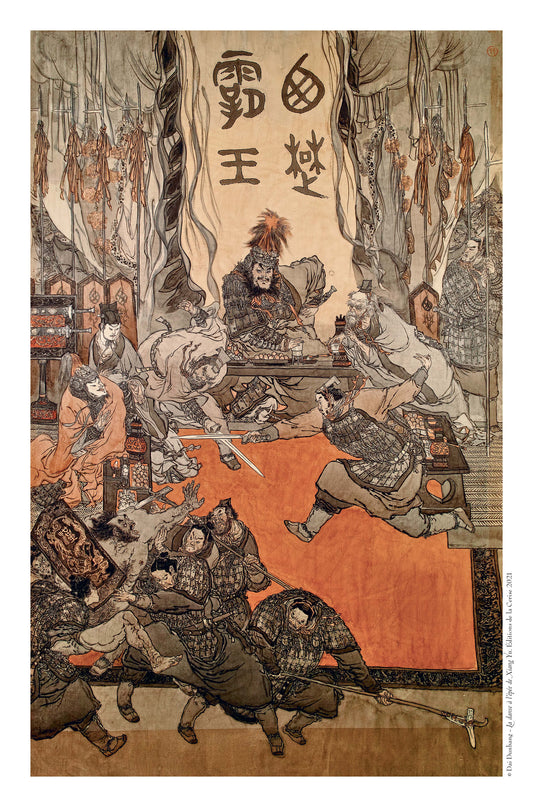 La danse à l’épée de Xiang Yu