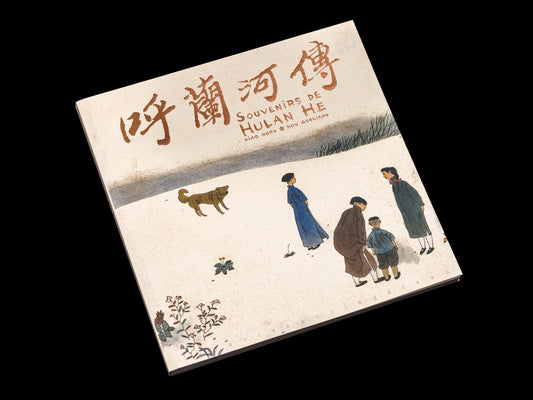 Souvenirs de Hulan He