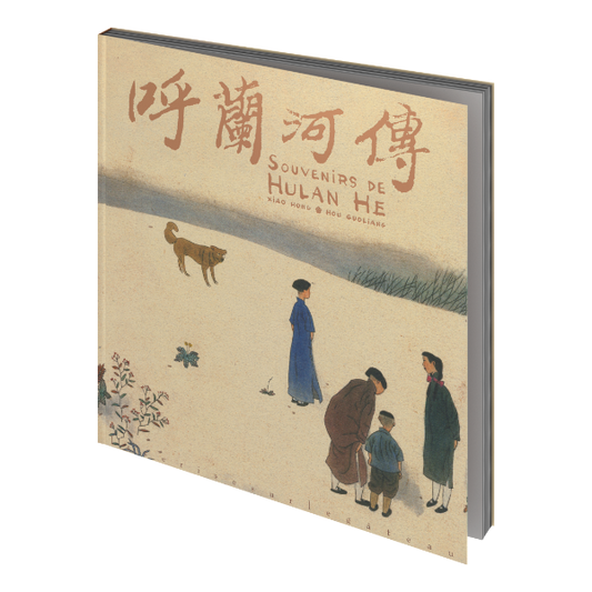 Souvenirs de Hulan He