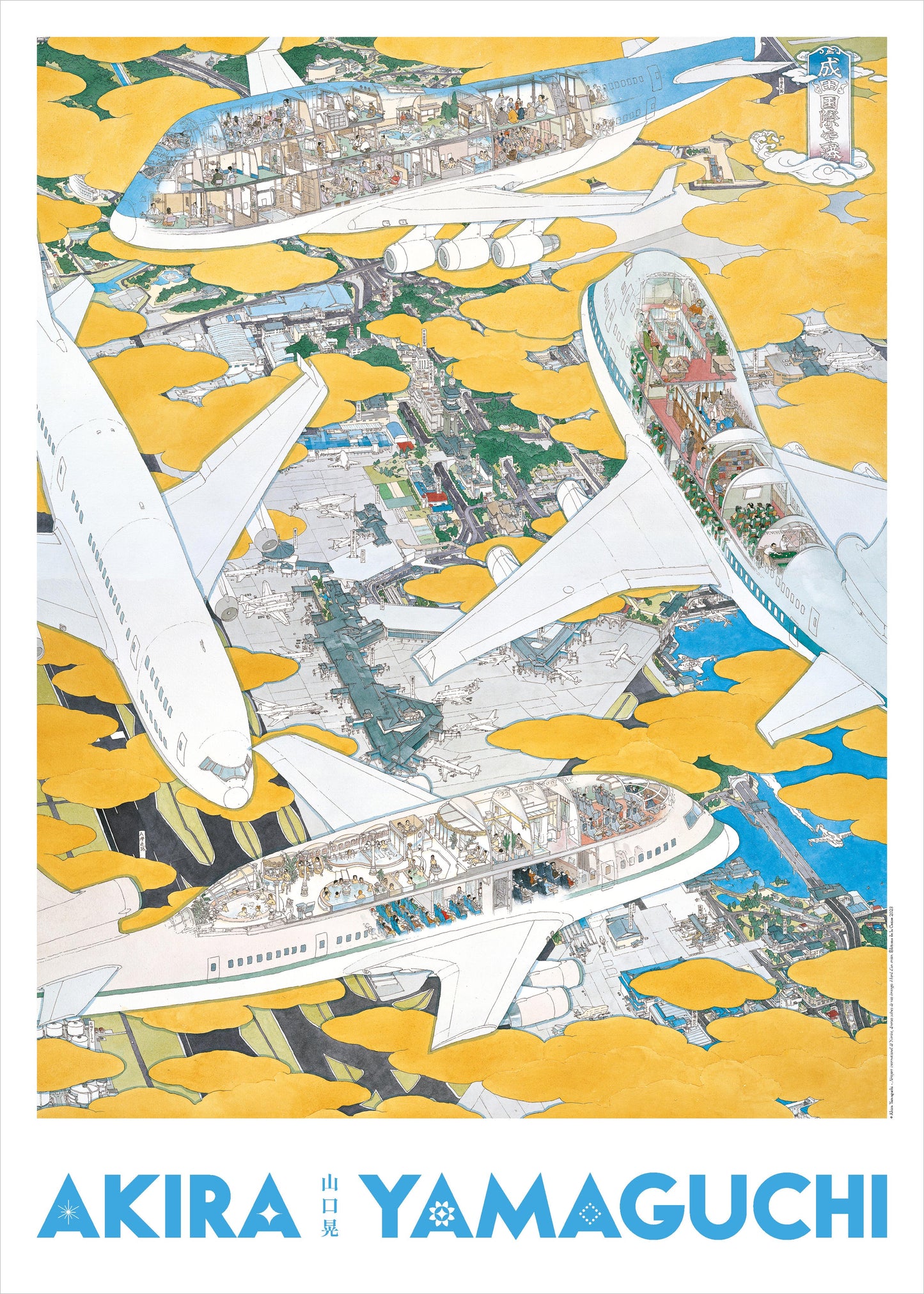 Aéroport international de Narita