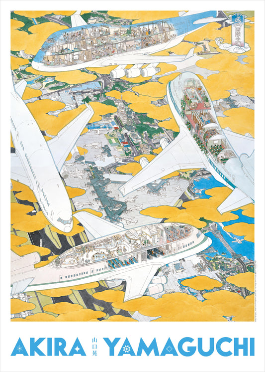 Aéroport international de Narita